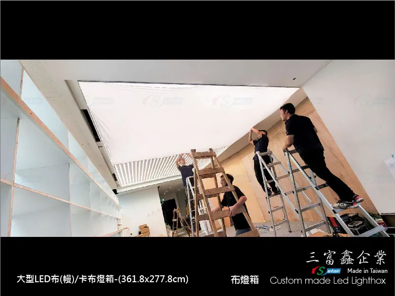 天花板燈膜燈箱